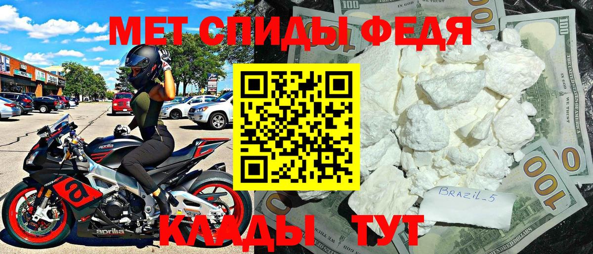 Amphetamine  Amphetamine  Ртищево  Вход с VPN  Амфетамин Розовый 