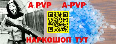прущие крисы Сланцы
