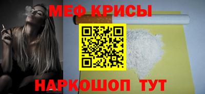 прущие крисы Сланцы
