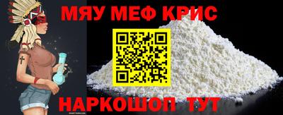 соль курить ск Славянск-на-Кубани