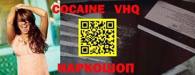 прущие крисы Сланцы