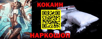 соль курить ск Славянск-на-Кубани