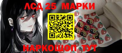 прущие крисы Сланцы