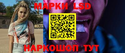 прущие крисы Сланцы