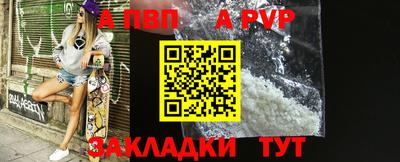 ALPHA PVP Славгород
