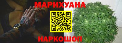 прущие крисы Сланцы