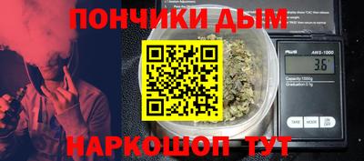 прущие крисы Сланцы