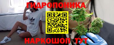 соль курить ск Славянск-на-Кубани
