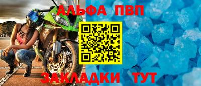 прущие крисы Сланцы