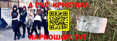 соль курить ск Славянск-на-Кубани