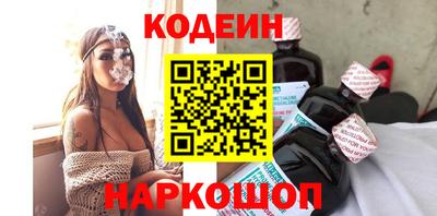 прущие крисы Сланцы
