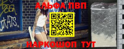 соль курить ск Славянск-на-Кубани
