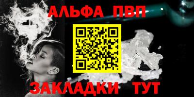 соль курить ск Славянск-на-Кубани
