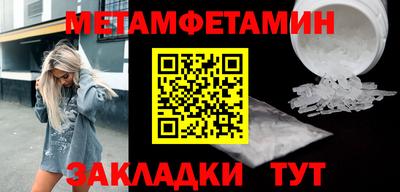 ALPHA PVP Славгород