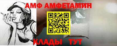 соль курить ск Славянск-на-Кубани