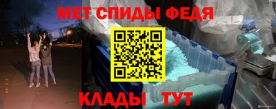 прущие крисы Сланцы