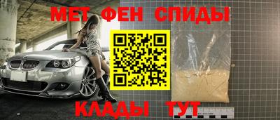 соль курить ск Славянск-на-Кубани
