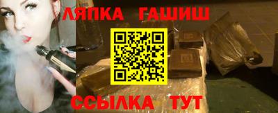 прущие крисы Сланцы