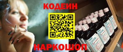 прущие крисы Сланцы