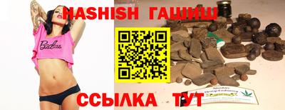 соль курить ск Славянск-на-Кубани