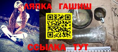 соль курить ск Славянск-на-Кубани