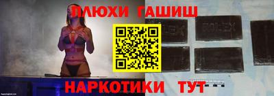 соль курить ск Славянск-на-Кубани