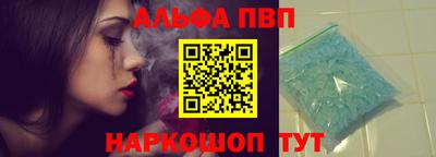 прущие крисы Сланцы
