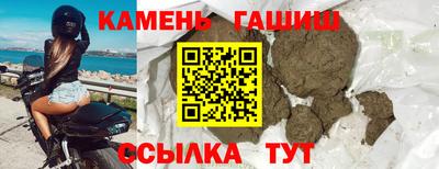 ALPHA PVP Славгород