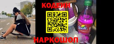 прущие крисы Сланцы