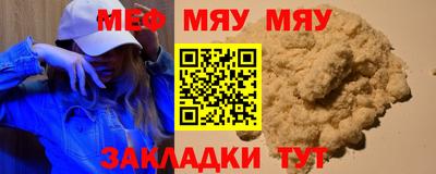 прущие крисы Сланцы