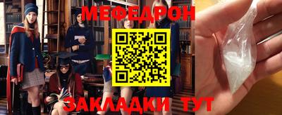 прущие крисы Сланцы