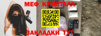 соль курить ск Славянск-на-Кубани