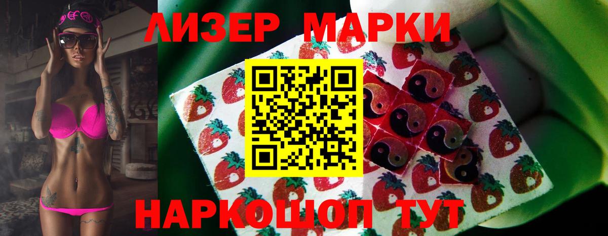 Ртищево  LSD-25 экстази ecstasy  Вход с VPN 